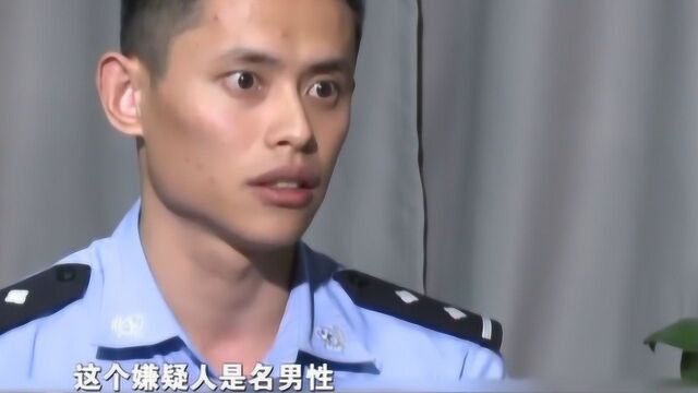 男子和女网友谈恋爱,结果被骗钱,报案后发现对方竟然是一名男性