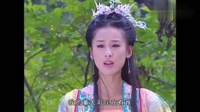 电母捉拿七仙女,不料七仙女的一个举动,让她当场愣住:我受不起