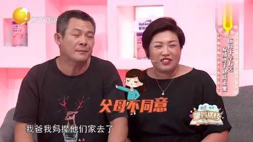 田微对迟峰的安全感所打动，不顾世俗看法，二人终修成正果