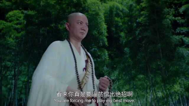 和尚和道士的对决 和尚:命都要没了,还在乎什么该不该戒?