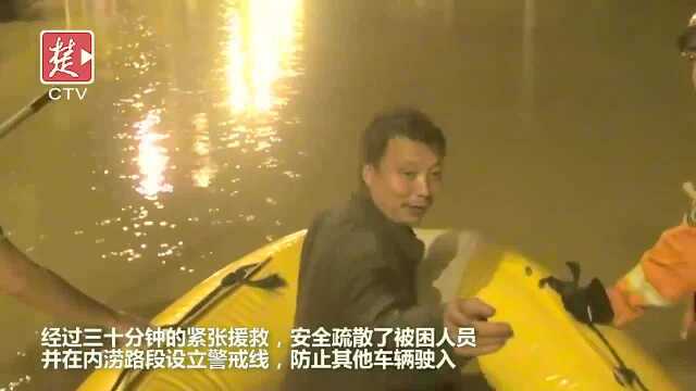 来凤突降暴雨街道成河道,消防官兵乘皮划艇营救5人