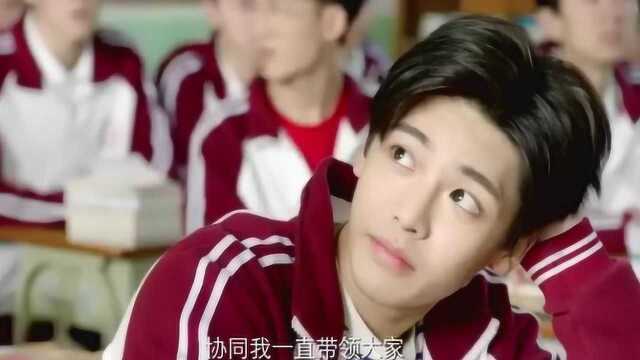 班里新来的男同学,打架厉害学习好