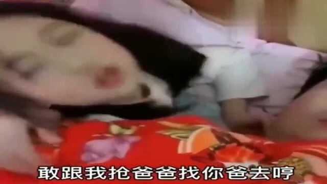 小情人:这是我爸爸羡慕吧?你找你爸爸去