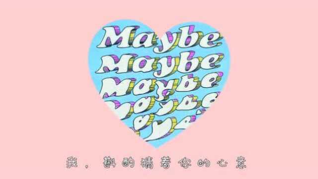 椅子乐团《Maybe Maybe》