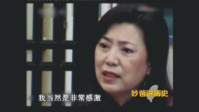 蒋经国小儿子蒋孝勇与方智怡郎才女貌幸福终生,得到最多祝福