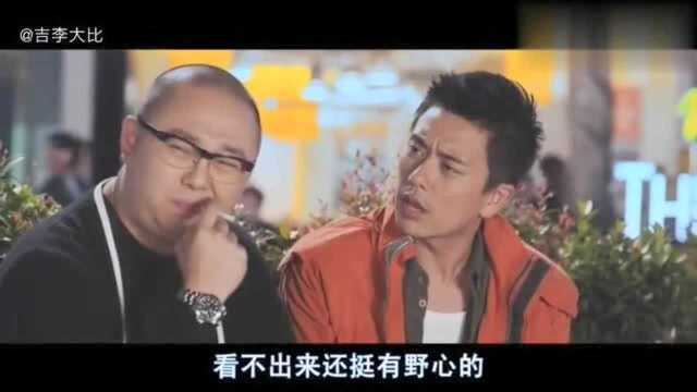 经典影片粤语原声人老实心机越深