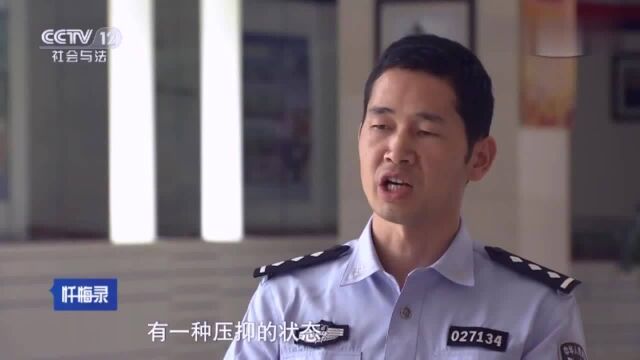 妻子和邻居不清不白,不料男子怒火中烧,变得喜怒无常!