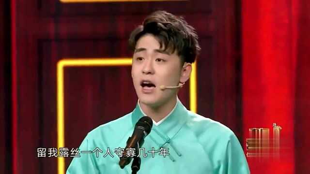 云雷又有了新唱法,搭档配合默契,女观众笑声连连