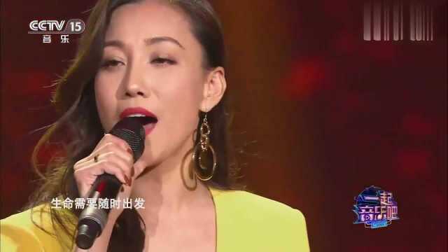 牛妞动情演唱《骄傲》,还没开口,现场就已经沸腾了!