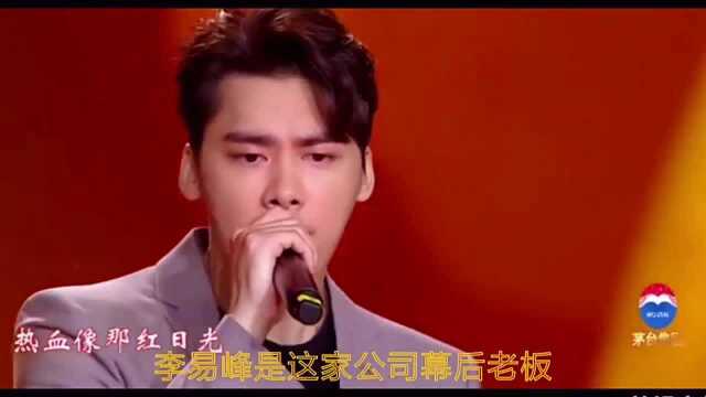 李易峰社交平台公布签约新经纪公司,只是公司成立时间太巧