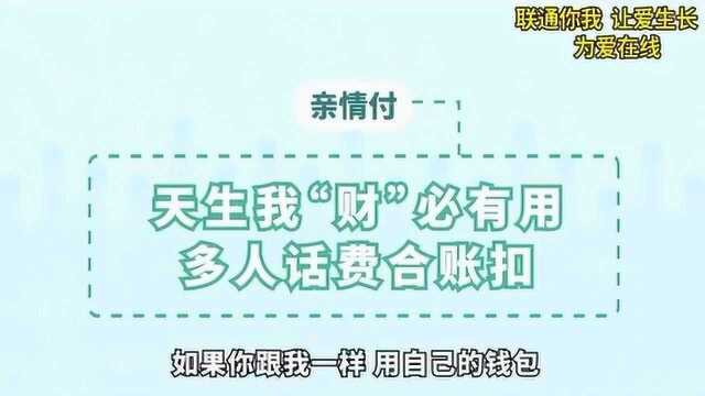 手机、固话、宽带统统都可以异地缴费啦!