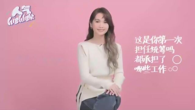 一句话形容自己:杨丞琳是个非常严格但也非常走心的人