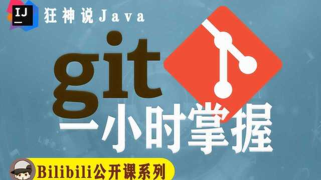 【Git教程】02:Git和SVN的区别