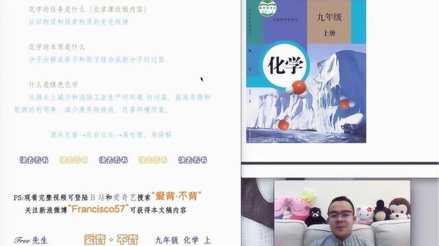 所谓 特别讲理的 化学学习技巧综述