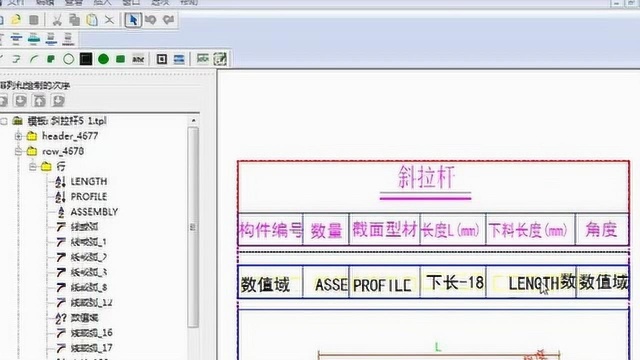 tekla试用——檩条斜拉杆折角自动生成,仅用于学习