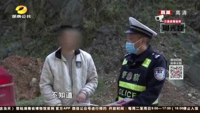 怀化:“牛B好多8”这样的车牌你见过吗?男子为图好玩丢了驾照