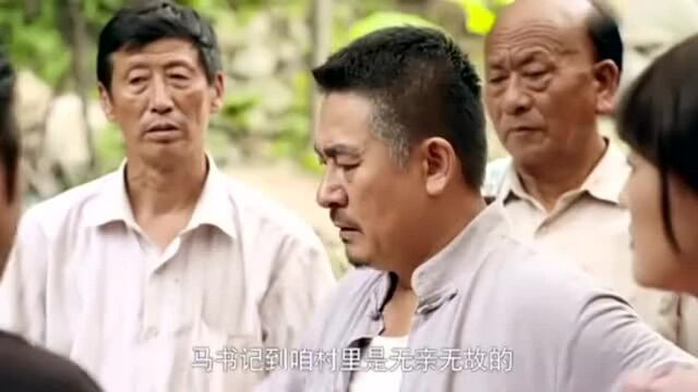 李云芳拒拆迁惹众人生气,一个人却气势凌人