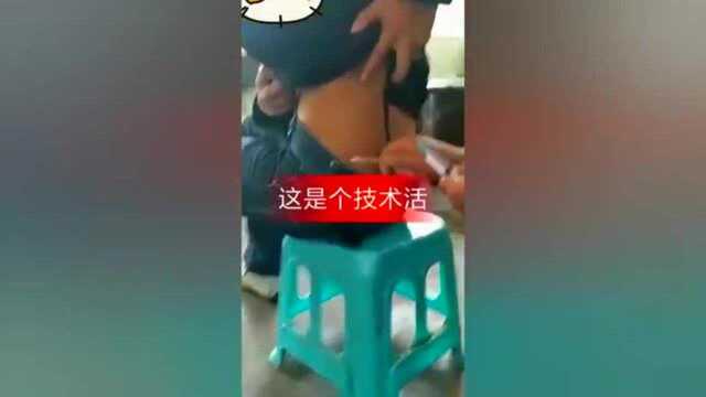 擦插拔一步到位, 技术活