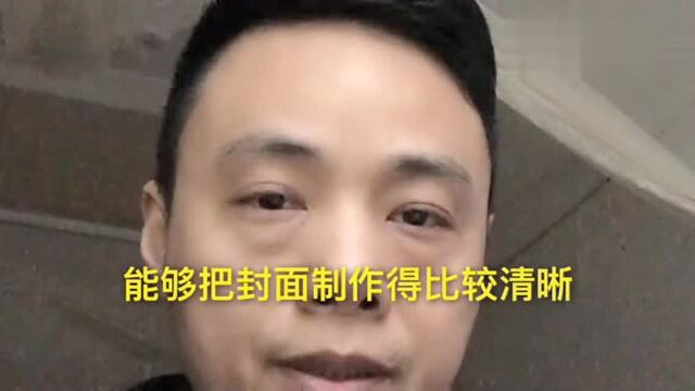 发布作品以后,收到了官方警告,现在分享出来