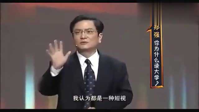 浙江大学校长郑强演讲