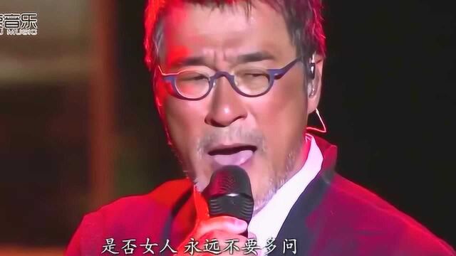 一首《问》,李宗盛唱出了此生最深的情,不知听哭了多少人