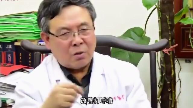 打呼噜是什么原因引起的,打呼噜最好治疗方法?