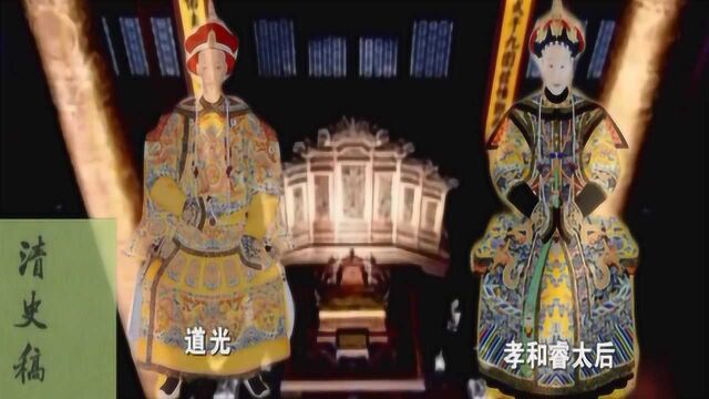 专家认为,道光帝旻宁跟后妈钮钴禄氏关系好,他靠本事得到皇位