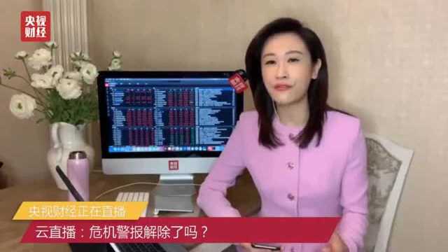 美股技术性反弹 标普或回到2900点