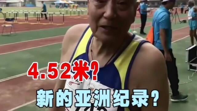 90岁北京老头儿三创三级跳远“亚洲纪录”,太励志了吧!