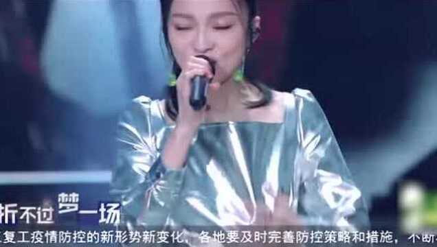 张韶涵唱抖音神曲,一开口就“秒杀”各路网红,不愧是专业歌手