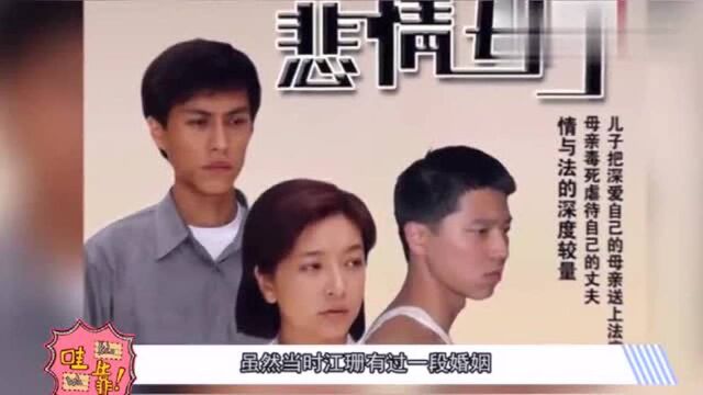 43岁靳东两任妻子,看了他二婚妻子,再看52岁前妻,靳东好眼光