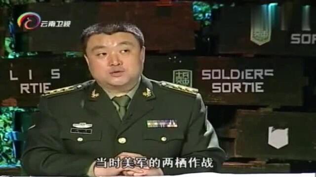 “海豹突击队”是个什么样的队伍,听听房兵上校的解说