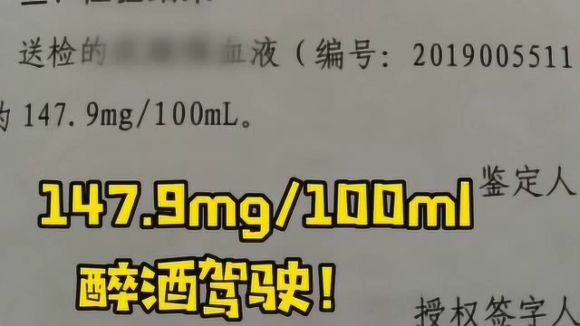 德州男子醉驾却免于起诉,决定一出还有很多人称赞,这究竟是什么情况!