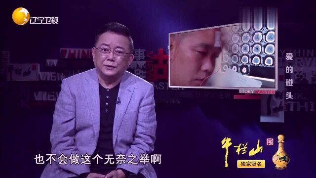 男子遭遇劫难导致颅骨缺失,大脑近乎裸露在外!妻子伤心