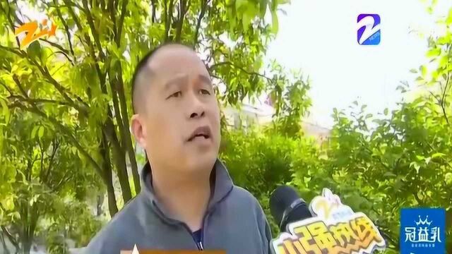 足不出户年入10万? 张先生想考“消防证” 交完学费后傻眼了