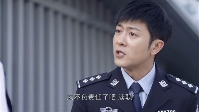 江城警事:杨先训斥张言,独自离开,没想到张言说他小气