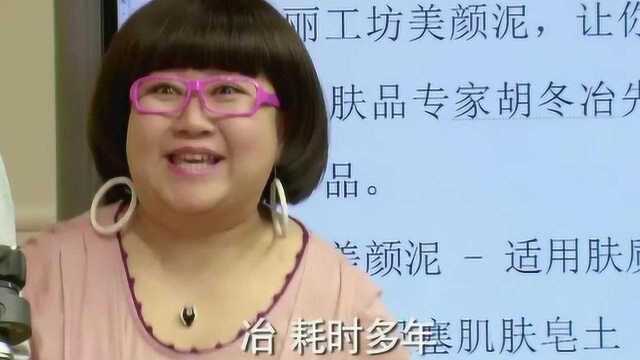 女孩帮人打广告,人家公司明明是工坊,她给念成作坊,尴尬了