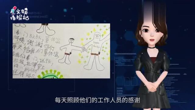 刘烨妻子晒诺一暖心画作致谢,仅八字饱含深情,曾大喊我是中国人