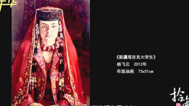 拾箴美术馆:“对话”——中国油画院学术邀请展