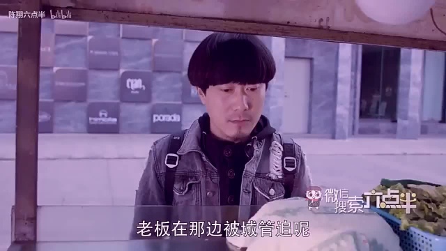 陈翔六点半:煎饼摊的独特经营套路,月入过万,那都不叫事搞笑