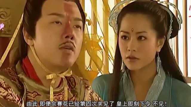 解读童年经典《杨门女将》第一章:女儿当自强