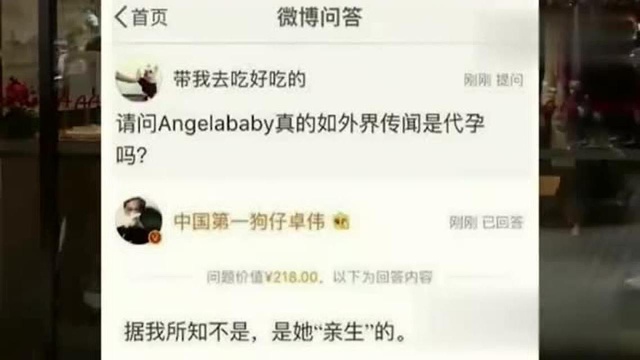 Baby孕照究竟真假?摄影师说出了真相