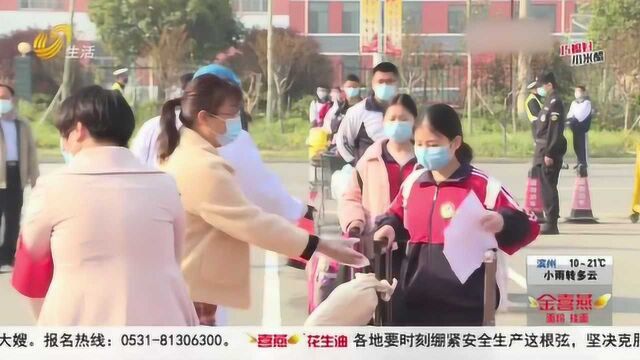 临沂兰陵:学生错峰入校 全校师生做核酸检测 确保复学安全