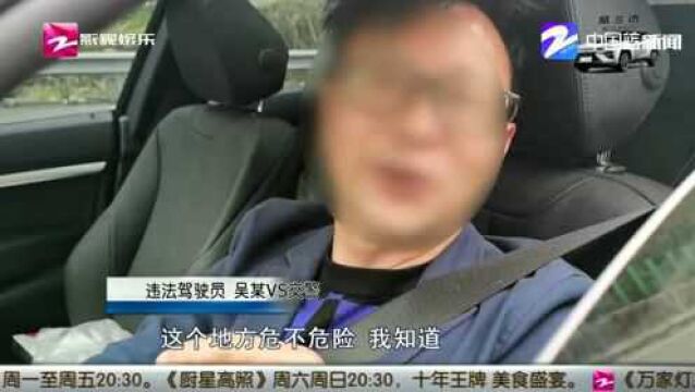 成都:男子竟在高速路停车给老婆转账