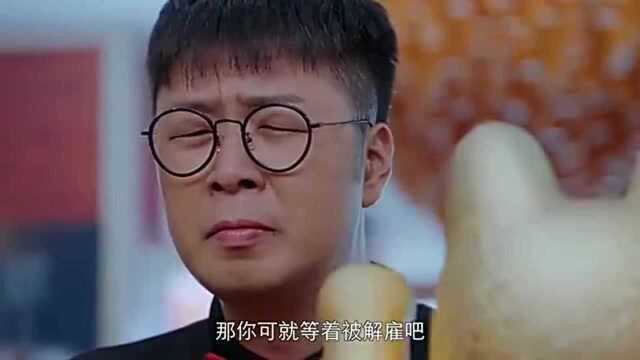 妹子这阵子可真够背的,就连叫个外卖都不能准时!