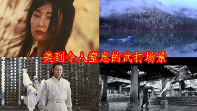 盘点电影中经典的武打场景,美轮美奂,每一帧都可以拿来当壁纸