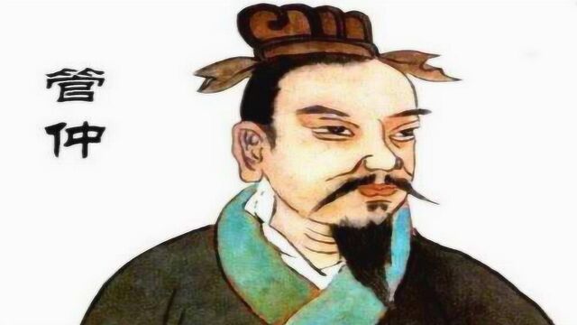 管仲的一条计谋,不发兵便能战胜敌国,2600年后成美国杀手锏