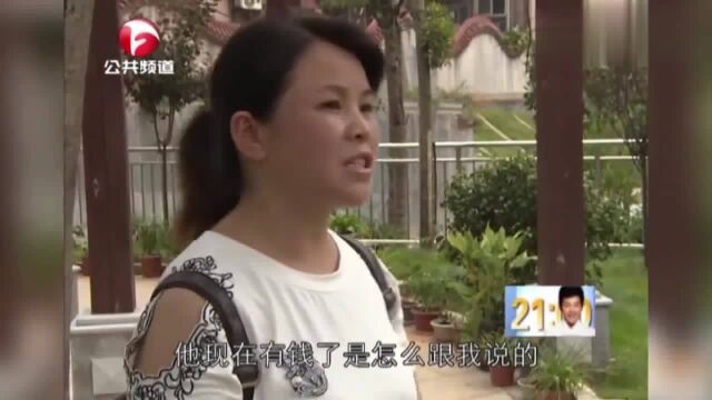 丈夫拆迁分几百万、都给新欢花、妻子质问丈夫怒吼;我拿钱砸死你