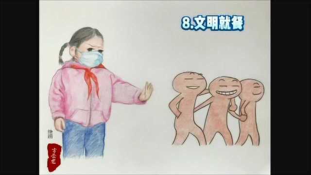 开学在即,泰州一小学美术老师漫画版“入校指南”走红!