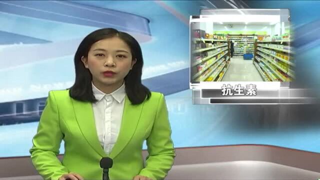 抗生素使用有讲究不可滥用